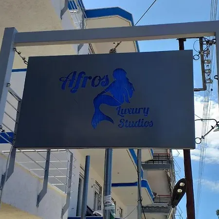 Afros * Nea Kallikrateia